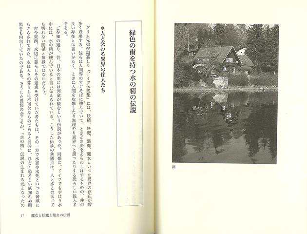 まだあるグリムの怖い話 グリム ドイツ伝説集を読む バーゲンブック 金成 陽一 東京堂出版 エンターテインメント 雑学 の通販はau Pay マーケット アジアンモール