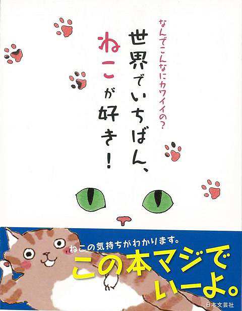 トップ100大好き 好き イラスト かわいい すべてのイラスト画像