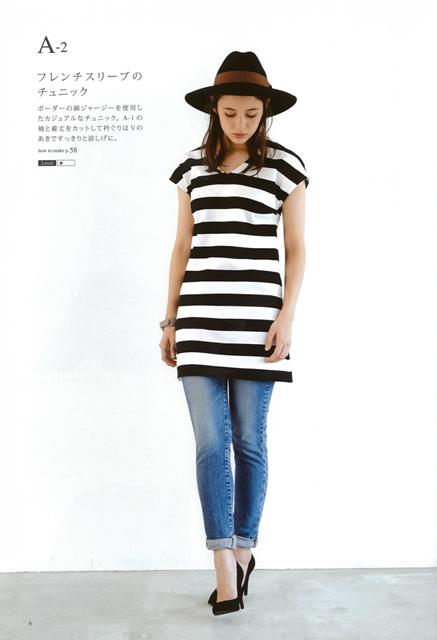 着やせする ワンピース コーディネートｌｅｓｓｏｎ バーゲンブック 泉 繭子 文化出版局 ビューティー ヘルス ファッション デザイナの通販はau Pay マーケット アジアンモール