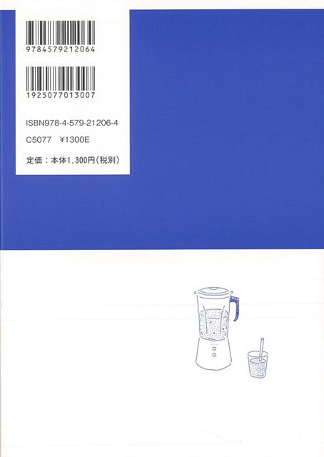 朝食のとり方で病気にならない太らない バーゲンブック 金本 郁男 文化出版局 クッキング 健康食 栄養 ダイエット食 生活 健康 ダイエッの通販はau Pay マーケット アジアンモール