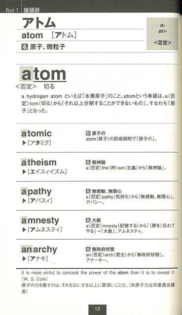 これさえ入れておけばオッケーなatomのパッケージ10選 ブログ 徳島のホームページ制作会社 有限会社データプロ