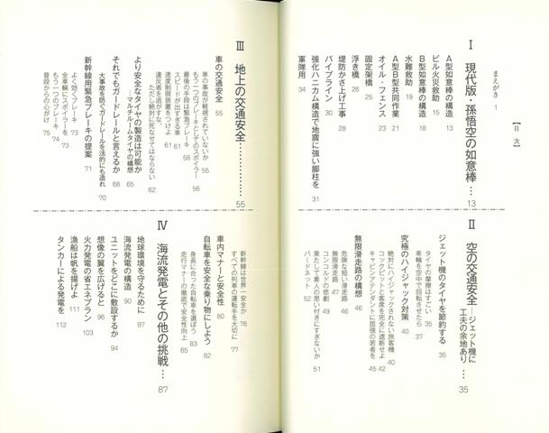 素人だから跳べるんだ私の発明ノート バーゲンブック 前田 祐吉 青蛙房 文芸 文芸評論 作家 作品論 執筆論 作家論 ペット 評論 現代 海 の通販はau Pay マーケット アジアンモール 素人だから跳べるんだ私の発明ノート バーゲンブック 前田 祐吉 青蛙房 文芸 文芸評論 作家 作品論 執筆論 作家論 ペット 評論 現代 海 の通販はau Pay マーケット アジアンモール