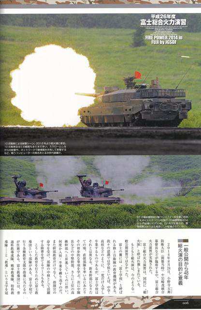 自衛隊最新兵器 軍事演習これがアジア最強の部隊だ dvdトールケース付き バーゲンブック 国防シリーズ メディアックス 趣味 ミリの通販はau Pay マーケット アジアンモール 自衛隊最新兵器 軍事演習これがアジア最強の部隊だ dvdトールケース付き バーゲンブック 国防シリーズ メディアックス 趣味 ミリの通販はau Pay マーケット アジアンモール