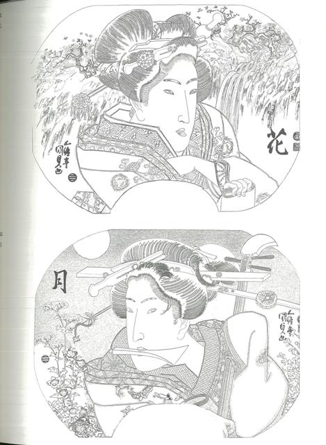 おとなのぬりえｊａｐａｎ 歌川国貞 華麗なる世界 バーゲンブック 編集部 編 トランスワールドジャパン ハンド クラフト 折り紙 塗り絵 の通販はau Pay マーケット アジアンモール