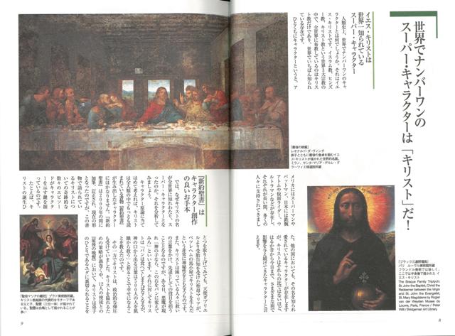 キャラクターはこう活かす スーパーキャラクターを創ろう バーゲンブック 小池一夫のキャラクター実践論 小池書院 コミック アニメ コの通販はau Pay マーケット アジアンモール