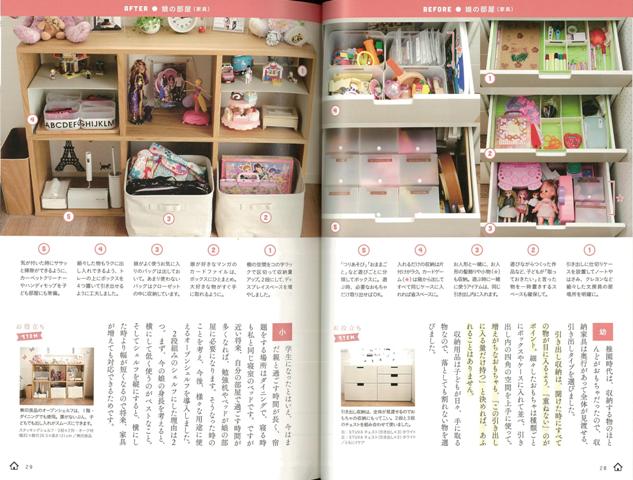 梶ヶ谷家の整理収納レシピ バーゲンブック 梶ヶ谷 陽子 ジー ビー ホーム ライフ 家事 整理 収納 ホーム ライフ 家族 子育 子ども レシの通販はau Pay マーケット アジアンモール