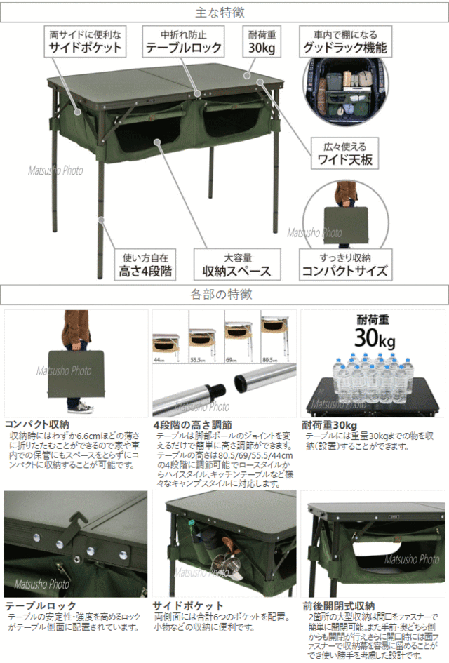 テーブル DOD グッドラックテーブル TB4-685-KH カーキ ディーオー