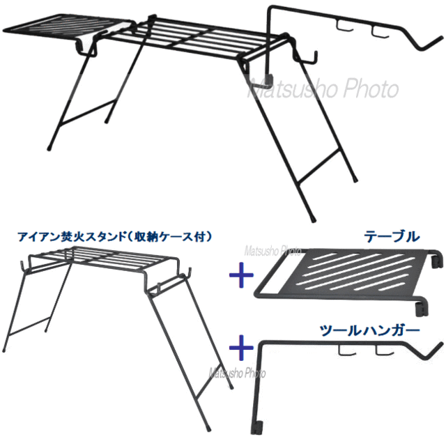 Belmont アイアン焚火スタンドフルセット BM-295 送料無料の通販はau