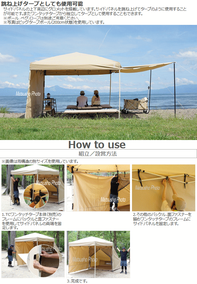 Tcワンタッチタープ専用 サイドパネル Dod Tcサイドパネルl Pl8 679 Tn タン 送料無料の通販はau Pay マーケット べりはやっ スポーツwowma 店