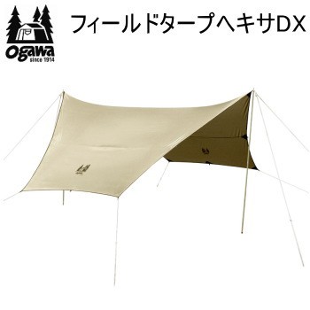 ogawa オガワ テント CAMPAL JAPAN フィールドタープヘキサDX 3333 