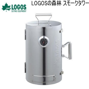 スモーカー LOGOS LOGOSの森林 スモークタワー 81066000 ロゴス 送料無料の通販は