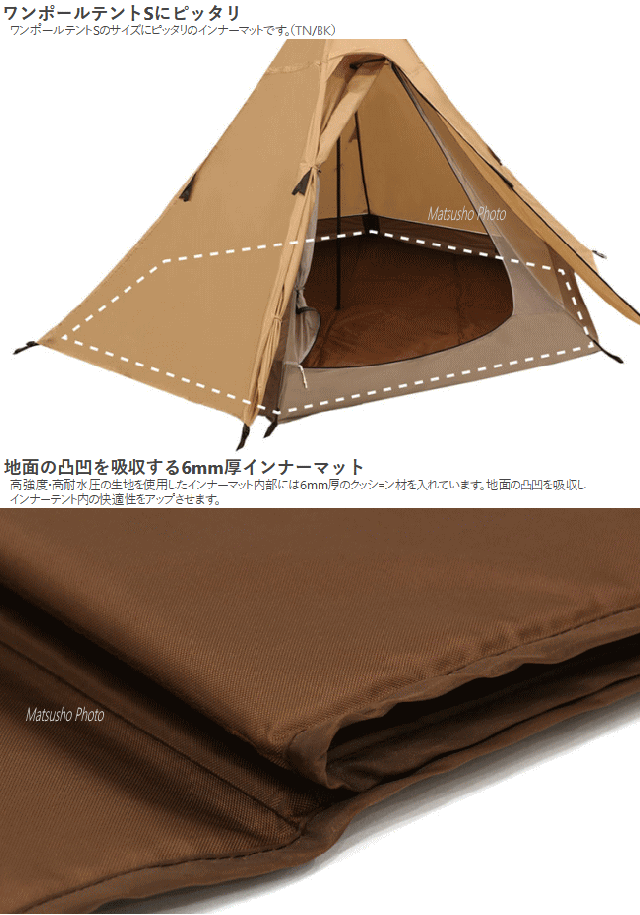 DODワンポールテントS用マット 【厚さ6mm】 MA3-769-BR DOD マット ワンポールテントS用マット MA3-769-BR dod