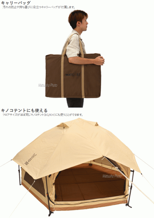 DODワンポールテントS用マット 【厚さ6mm】 MA3-769-BR ワンポールテントS用マット MA3-769-BR - DOD（ディーオーディー