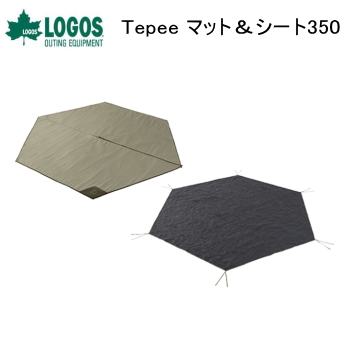 ロゴス インナーマット グランドシート セット テント用 ティピーテント用 テントシート テントマッLOGOS Tepee マット＆シート350 71809739
