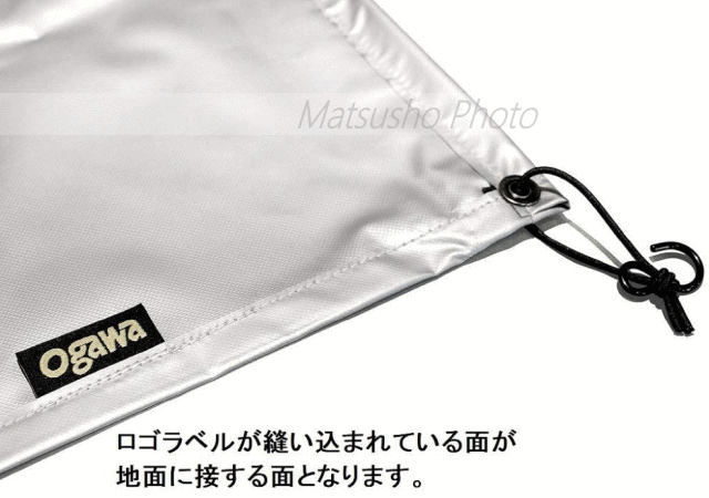 ogawa オガワキャンパル シート マルチシート ツインクレスタ フルインナー用 PVC素材 テントシート グランドシート キャンプ アウトドア CAMPAL JAPAN PVCマルチシート ツインクレスタ フルインナー用 1435_2