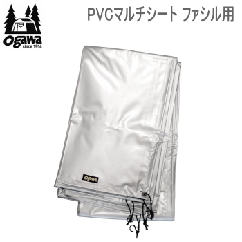 ogawa オガワ シート CAMPAL JAPAN PVCマルチシート ファシル用 1433 キャンパル 送料無料の通販は