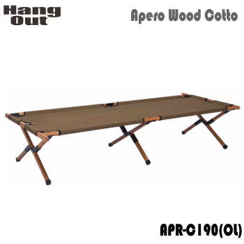 コット HangOut ハングアウト Apero Wood Cotto APR-C190（OL）オリーブ アペロ ウッドコット 送料無料の通販は 19,800円