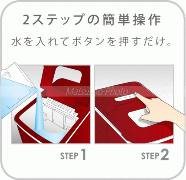 大特価アウトレット 送料無料 Versos ベルソス Vs Ice07 Wh 高速製氷機 ホワイト 2ステップの簡単操作 特別価格 Carlavista Com