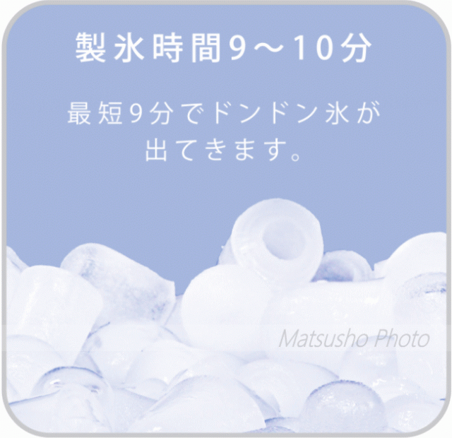 VERSOS ベルソス 高速製氷機 ホワイト レッド VS-ICE07 高速 自動 コンパクト 家庭用 小型 レジャー アウトドア バーベキュー 釣り 氷 クラッシュアイス 簡単 - 2