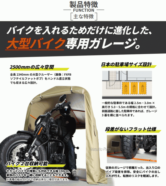 メーカー直送 DOPPELGANGER バイクガレージ 2500 DCC538-KH ドッペルギャンガー 送料無料の通販はau PAY マーケット  べりはやっ！スポーツ au PAY マーケット店 au PAY マーケット－通販サイト