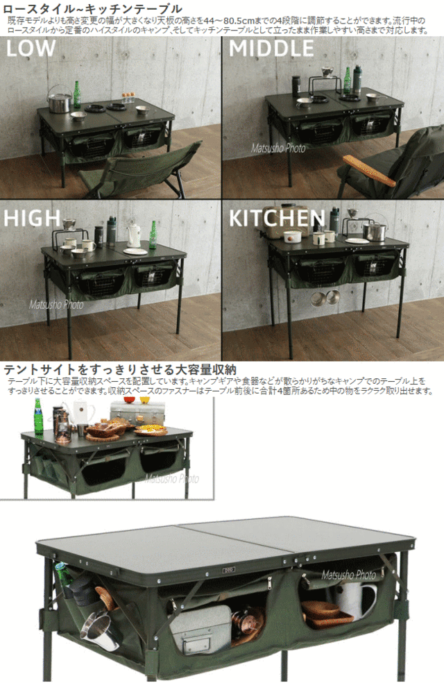 テーブル DOD グッドラックテーブル TB4-685-KH カーキ ディーオー