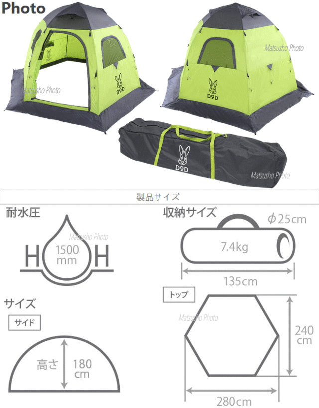 DOD テント ワンタッチフィッシングテント T5-244 dod アウトドア