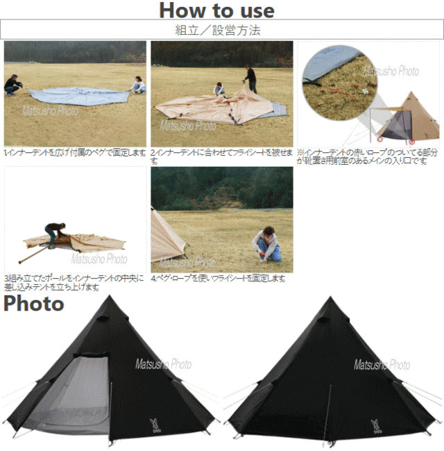 【DOD】ワンポールテントL T8-200-BK 8人用