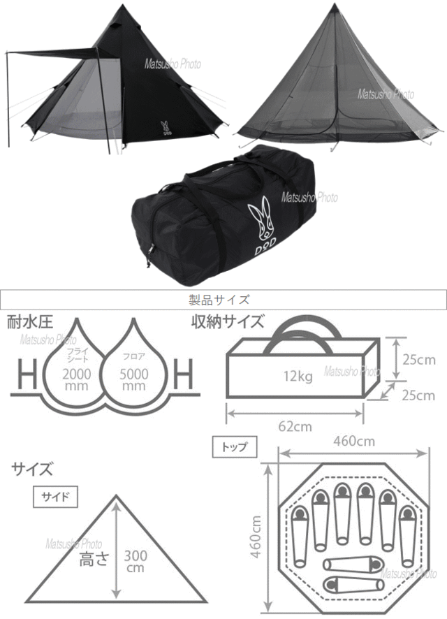 安い商品DOD　ワンポールテントL ブラック T8-200-BK　テント テント/タープ