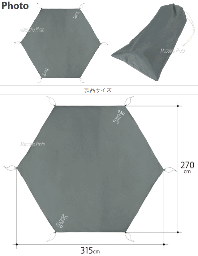 DOD ワンポールテントM グランドシートセット リペアシート付き ワン