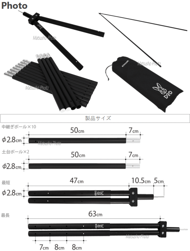 二又ジョイントパーツ DOD フタマタノキワミ FA5-603-BK ディーオー