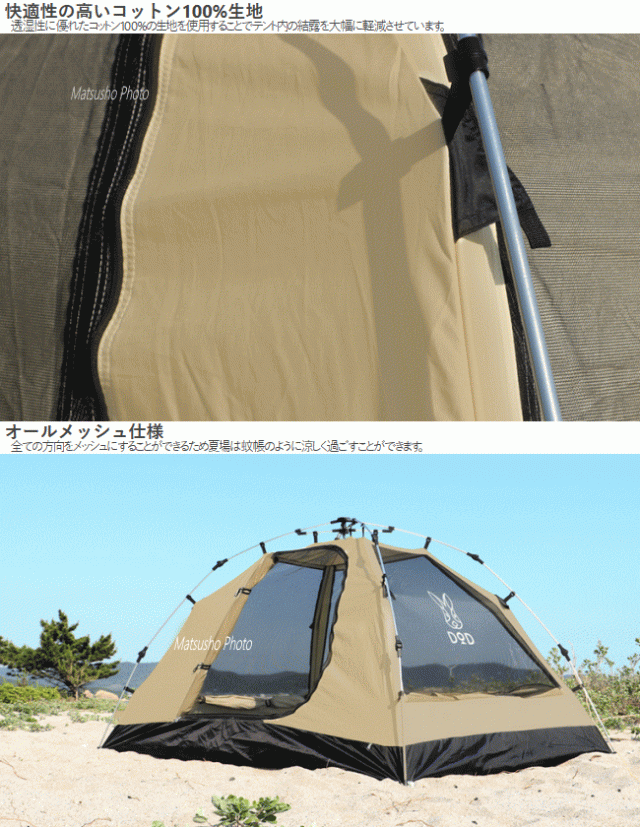 カンガルーテント 2人 DOD ディーオーディー カンガルーテント 2人用