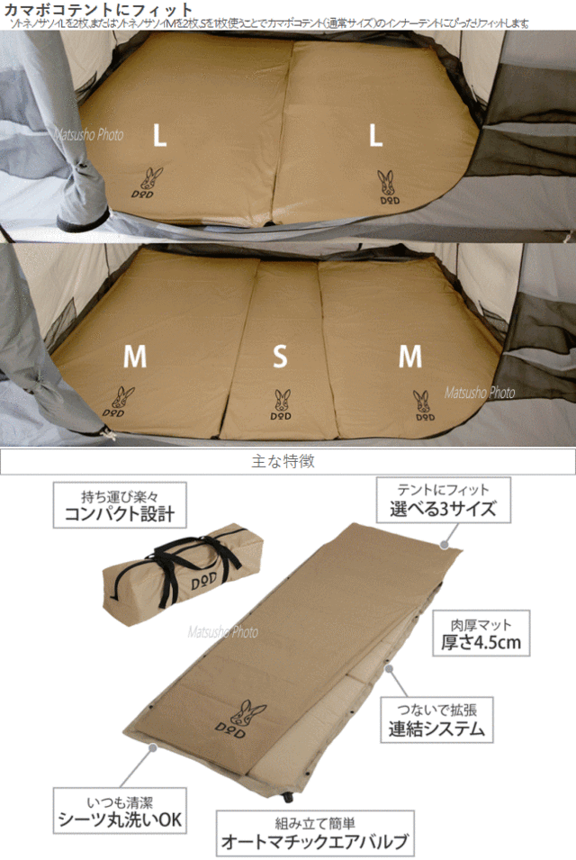 エアマット DOD ソトネノサソイS 1人用 CM1-620-TN タン ディーオー