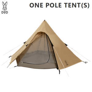 ワンポールテント 3人用 DOD ワンポールテントS T3-44-TN タン ディーオーディー 送料無料の通販は