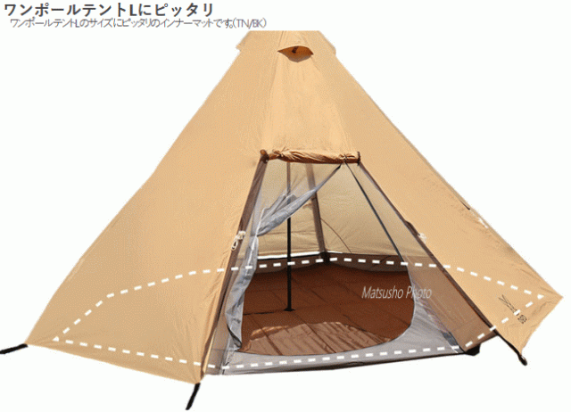 メーカー直送 マット DOD ワンポールテントL用マット MA8-771-BR 