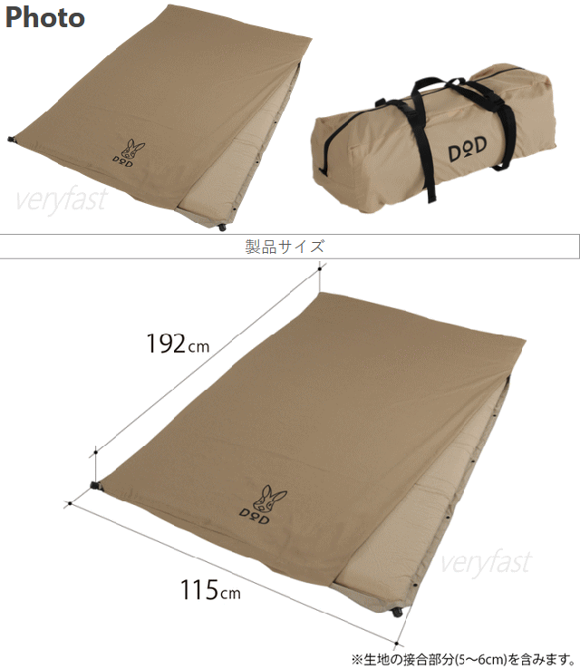 DOD エアマット エア式 キャンプマット 2人用 丸洗い コンパクト収納 自動膨張 インフレータブルマット 4.5cm カバー シーツ付属 アウトドア キャンプ 自宅 レジャー ソトネノサソイM 2人用 CM2-621-TN タン