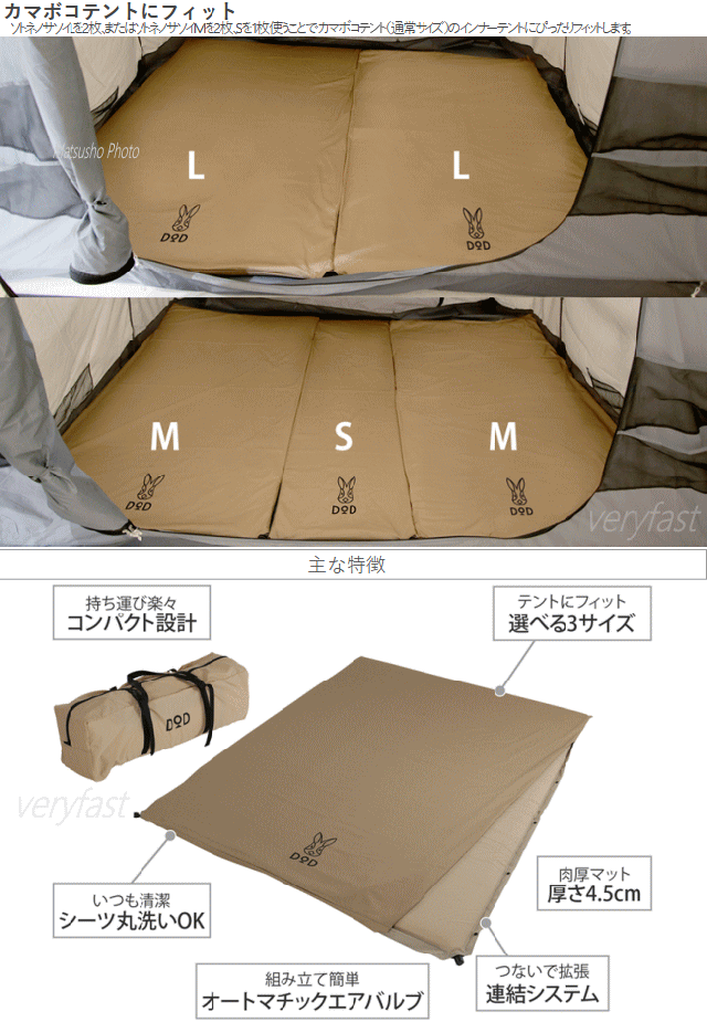 DOD エアマット エア式 キャンプマット 3人用 丸洗い コンパクト収納 自動膨張 インフレータブルマット 4.5cm カバー シーツ付属 ソトネノサソイL CM3-622-TN タン