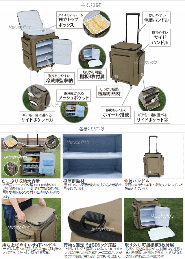 DOD ホイール付き クーラーバッグ クーラーボックス キャリー付