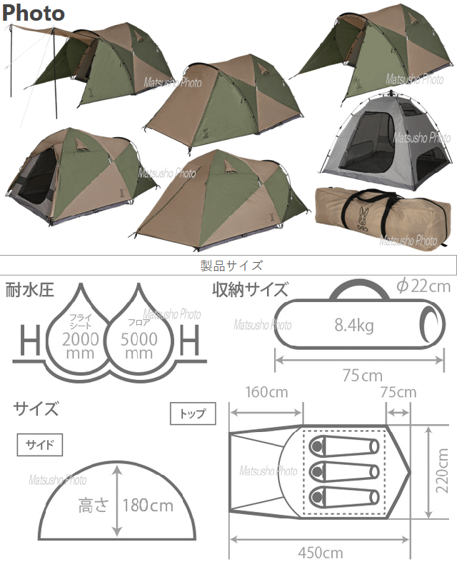 dod ワンタッチテント 販売終了 ザ・ワンタッチテントL T5-674-KH