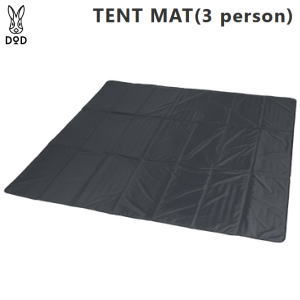 DOD テントマット 3人用サイズ 6mm厚 クッション材 インナーマット テントマット 専用キャリーバッグ アウトドア キャンプ 3人用テントマット MA3-661-GY グレー