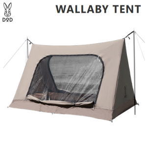 DOD テント カンガルーテント 吊り下げ式 吊り下げ式カンガルーテント 吊り下げ式テント 簡単設営 コットン生地 コンパクト収納 アウトドア キャンプ ワラビーテント T2-657-BR ブラウン