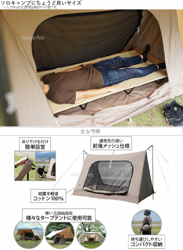 DOD テント カンガルーテント 吊り下げ式 吊り下げ式カンガルーテント
