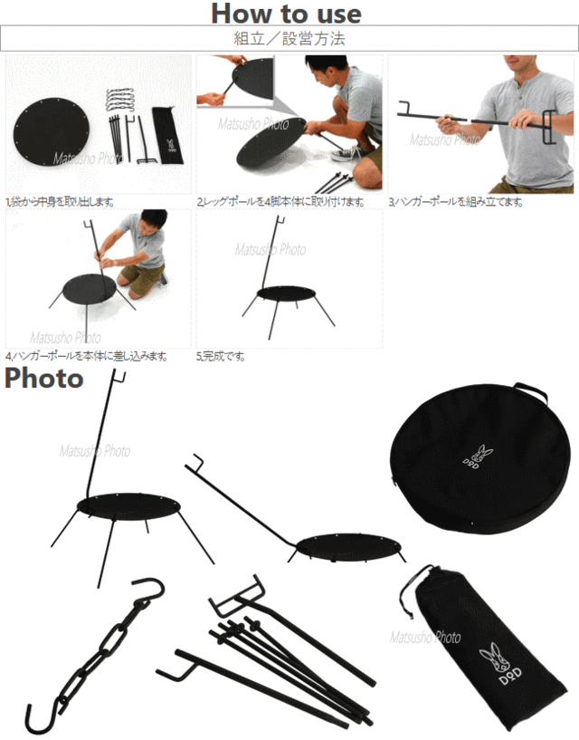 焚き火台 DOD ビートルくん DD5-675-BK ブラック ディーオーディー