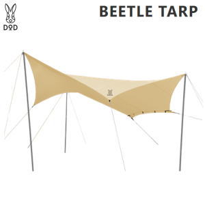 DOD タープ 大型タープ ビートルタープ 7角形 150Dポリエステル テントと簡単につなげられる アレンジ多彩 コンパクト収納 キャンプ アウトドア ビートルタープ TT5-655-TN タン