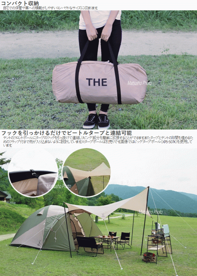 DOD テント 5人用 ドーム型テント クロスフレーム型テント ファミリー