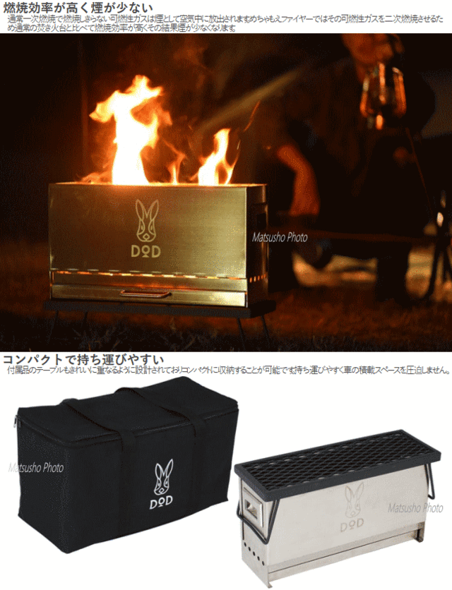 KURONOS うつす X A product 焚火台 オオキイヤーツ焚火台 クロノス