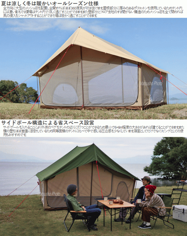 家型テント DOD エイテント T5-668-KH カーキ ディーオーディー 送料