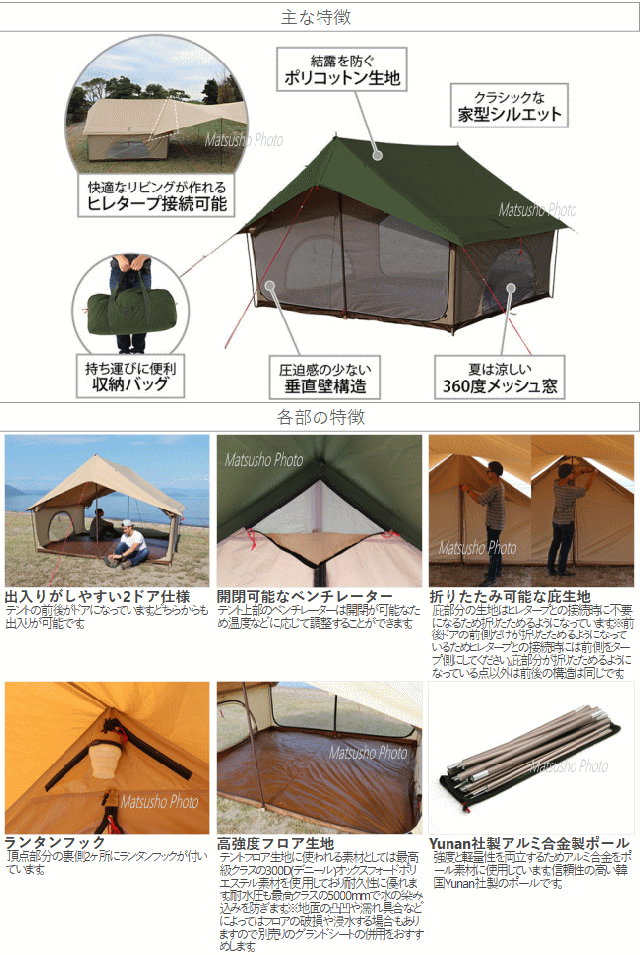 家型テント DOD エイテント T5-668-KH カーキ ディーオーディー 送料