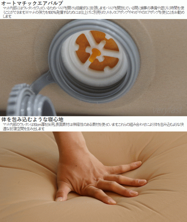 DOD マット ダブルサイズ キャンプ用マット 自動膨張式 インフレータブルマット アウトドア用マット マットレス オートマチックエアバルブ 丸洗いOK アウトドア ソトネノキワミL（マクラなし）CM3-651-TN-NP_2