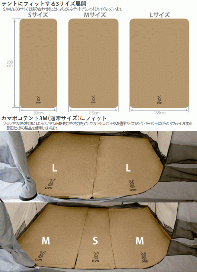 DOD マット ダブルサイズ キャンプ用マット 自動膨張式 インフレータブルマット アウトドア用マット マットレス オートマチックエアバルブ 丸洗いOK アウトドア ソトネノキワミL（マクラなし）CM3-651-TN-NP_4