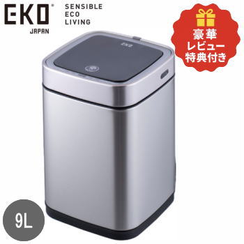 【レビュー記入で純銅タンブラープレゼント＆19日 20時〜 最大2,000円OFFクーポン】EKO ゴミ箱ごみ箱 自動開閉 小型 ミニ センサー式 充電式 フタ付き ステンレス製 9L 9リットル 角型 エコスマート X 充電式センサービン 9L EK9252RGMT-9L シルバー ECOSMART X SENSOR BIN